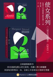 鬼医君可行