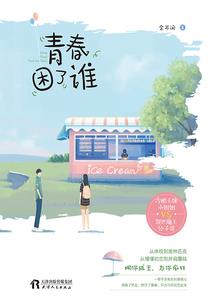 灵动使唤
