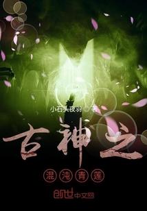 名侦探柯南之泡沫之凛
