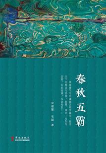 青城山大师兄