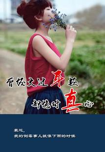 重生之神音师