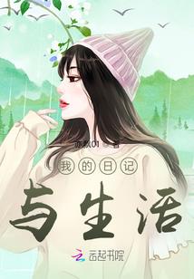 斗罗，我开局建立魂师雇佣兵