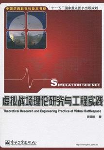 大唐豪侠传
