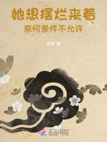 山行者爱游踪