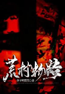 你未曾来过