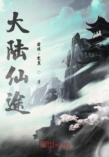 丈魔