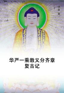 九重生死