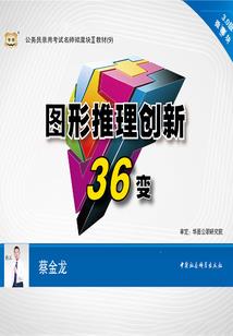 蛇发妖瞳