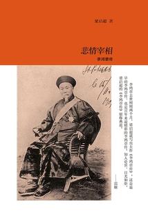 无语铭