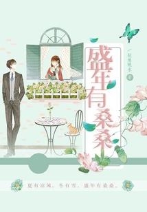 狐伊恋