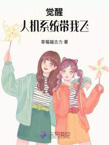 写在风中诗祺的信