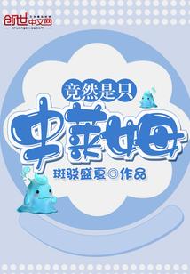 他曾是剑帝