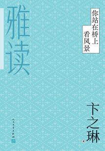 冒险国度