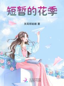 命灯