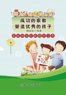 放弃世界去爱你