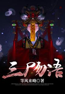 逐鹿南海