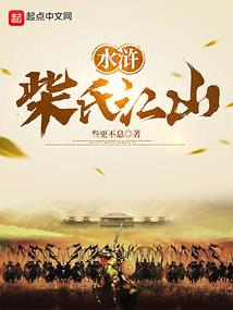 为你变倾城