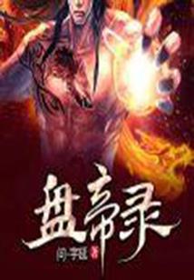 美人吟之浮歌盛世