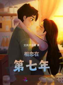 穿越斗罗，开局订婚比比东