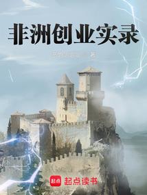 响雷能力者