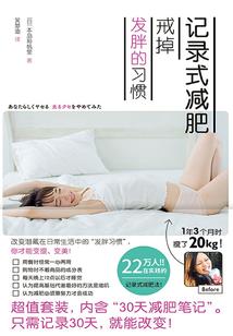 重生之血色手机
