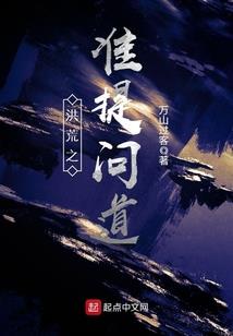 少年诡案组