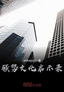 高达之中华崛起
