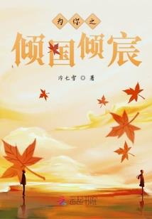百年盟约