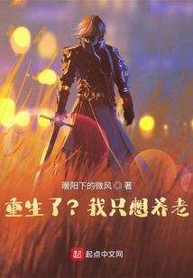 大逃杀之神魔养殖场