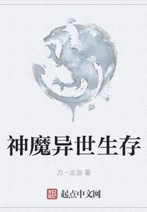 歌平天下