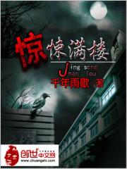 陈记短篇小说