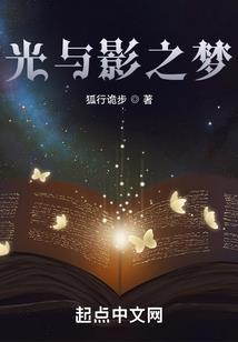 谁把一世说成遗失