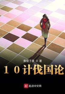 秋御天下