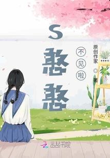 真正的大圣