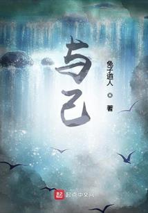 全民屠神