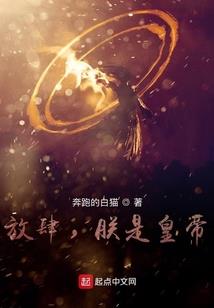 弑妖录