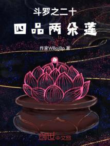 平行幸隧