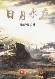 星际女王之她首席外卖员