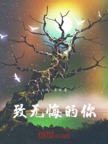 一个闲人的扯淡编年史