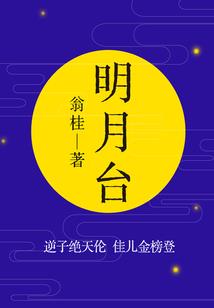 帝国谍花