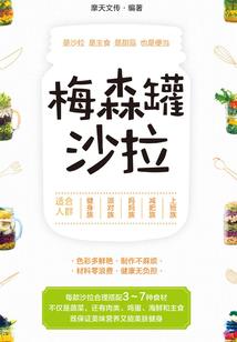 十全仙路