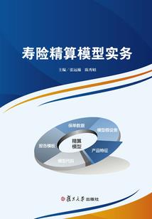 狐言不归