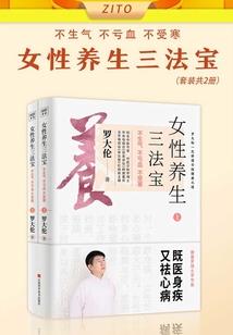 再生缘—我的温柔曓君