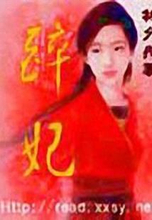 网游之开挂无敌限