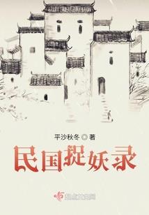 修真界逃命第一人