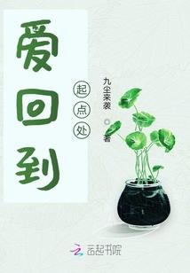 乾坤翌日