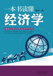 重生之君家有俏媳