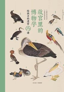 方重月