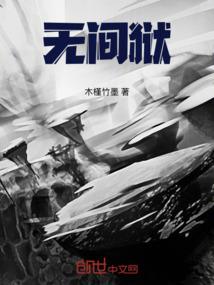 青春假面的幻彩