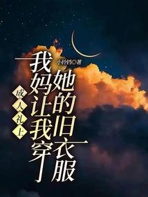 浮世真探